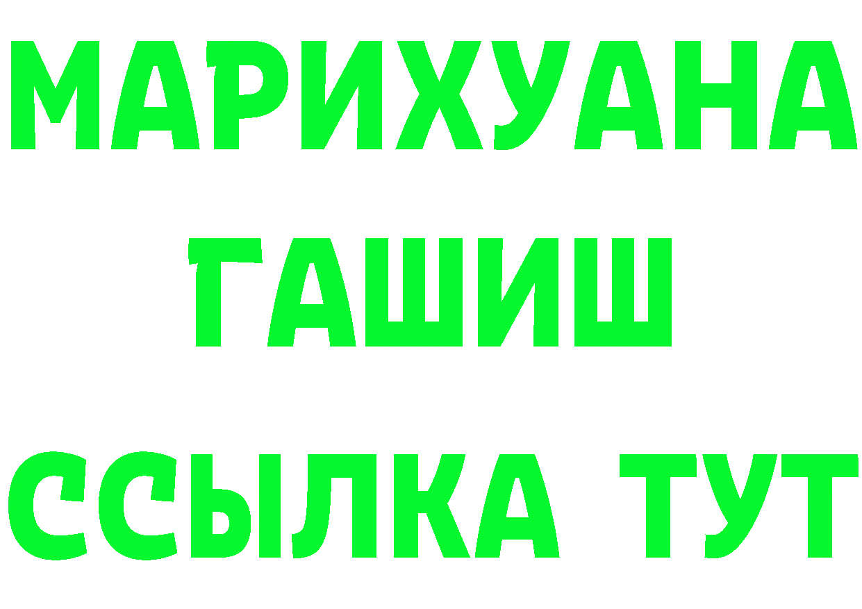 Где найти наркотики?  официальный сайт Весьегонск